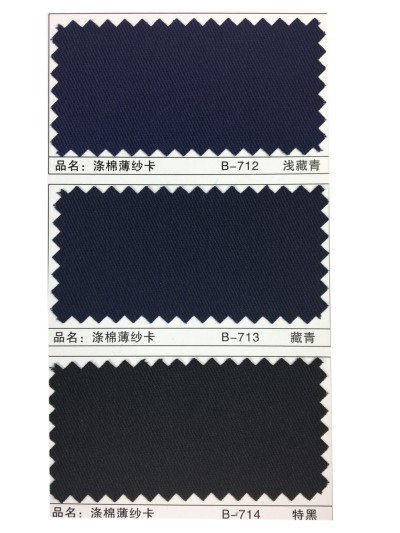 GZ-XNCG   滌棉薄紗卡  T80/C20  21*21  108*58 細節-4